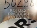 1548225 плита привода ГРМ Scania R 5 поколение 2007г. - фото №3