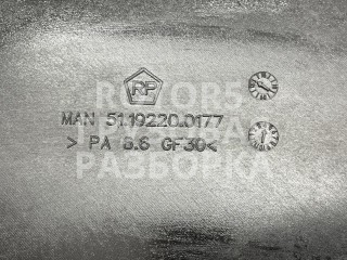 масляный поддон, ориг. номер 51192200177, MAN TGX 1 поколение 2007-2026