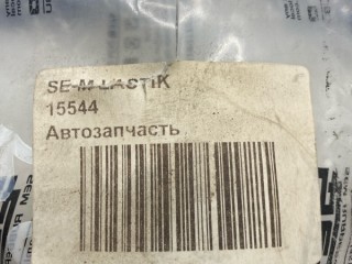 Стремянка рессоры, ориг. номер 15544, 22281782, 0301195A, E5421085, Volvo