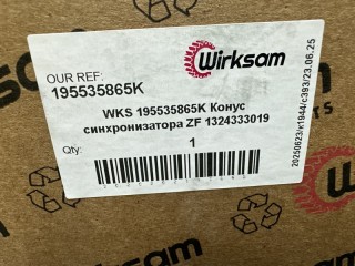 Конус синхронизатора КПП, ориг. номер 195535865K, 1324233001, K2000841, 109832, 1324333019, 95535865, 109267, T20866, 81324250175, 21139360, 42558177, K2003082, 22756950, T3233001, 42576477, 81324250196, 7421139360, 1820786, 2119252, 95534898, 203130, M057373, 7422756950, DAF
