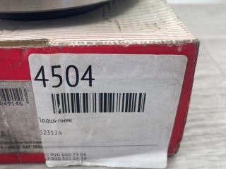 Подшипник ступицы, ориг. номер 115375, 32312A, VKHB2003, 010391, 07095010A, 117231, 69669, 800751, A0119816805, 600400, HDB026, 14836, 09821, 8440254SX, 32312F, 0119816805, TKHB9147, 0119816905, 32312, 1699340, 07097600A, 4200003300, 110500245340, E5600012, A8916, BR0107006, M2290059, A0119816905, 32312BOB, 179147, 26001094, 7612, 32312J2Q, 014836, 06324990018, 30000029, T19516002, 67612A, VKHB9147, 1911817, MAK60258, BT10554A, 463163, AV1420, FX32312, CRF32312A, 04200003300, 32312A000, 114429, A0159817505, 373784, 01699340, BK7702312, 959532312, 00014836, 0014836, 369624, 001699340, 0346500003, 0959532312, 0369624, 0373784, 728763