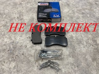 Колодки тормозные, ориг. номер 180000162, SP03010060, 29162EHD, 29336E, R29162, 2933606, M2629162P, PN0918, SK2916202, PF9162, 1962432, M2629162, 55917281PRO, HM4809AK010, 03057008401, 2933601, 882450, Z07224, Z07205, 29162E, SK29162PL, E5029162, 584040, RA0131, OR842076, GDB5094, 29336EHD, M2629336, 8511427SX, G2021172, 1195232, 09661501, T02978005, 6402229232, EKBP162, 291620090100, S0572916200, 882250, KLTE0182RU, 6402259222, CVP040K, M2629336P, LT51710110005, SM486Z, TM1129162, WS10013012, 1M070, 16636, ER5029162, MDP3162, 29162, 8501427SX, MDP3162K, E5040162, 960102, 15327, 03057008400, 1101449, 151631066, S0572933610, 35033036, AV2916201, BP44006, 29162LFE747, ACV066K, AV29162, 30006063, AV2916202, 29162HD, ACV066KHD, 770888162, TBC4809, 3057008401, 180020015, 291162, CVP096K, 70371, 151631067, D30301, SBP303, 31010026, K218209N50, PFT29162, H1129162, H1229162, S770008, 1519421, 29162STD, 1507291750, M149D30301, D30302, 1507291620, 29162PRO, HTP29336K, MDP4162K, 2916231014, K0040109162, 1068118, EIB0101109, 600687
