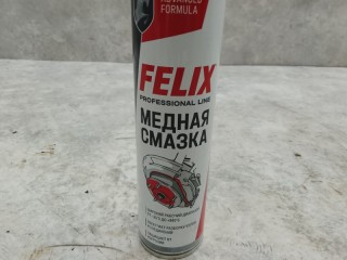 Смазка медная, ориг. номер 1910, 7579, 1914, 1913, 110520, 31163, 1533, 411041041, LN3509, V0053, KR93712, CG200AMRE, TRK9801, EL051001, VT2005, G7400029, 16495N, LN2422, LECAR000011510, LECAR000021510, CG400AMRE, WGC0320, G7400023, KR93711, 3257, VWSL017RU, V0054, 9J135, LN2423, MGCU04, VWSL016RU, AG181193, MR389601, LN1901, 1911, FN422, A9622P, AC4571, CG200AMRW, 3524400, CM520, 411042008, EB05650, AE081105, 102081, N2001100, LN1483, A9622, GP511, AC4576, WGC0336, 1912, 3970, EL051004, 1916, AC4575, 1520, 4406, 9887, MCS210, SL0308, CE500M, CE500G, MCS400, A610R0003, VWSL049RU, DR9622, DPR5894, 217654, 102516, AG444, 0893800, GY000719, CG540AMRE, CCS055, TCL210, 901161, AVK227, SL0322, 105227, WCU05513, PR12201, 77AA318, GS600AMR, RW6096, LN2416, 3080, G5150255, RW6136, AS004R, 3969, 52-247, 8809059410165, A40246S, CH169, 2801, GP521, 0093819, 2270, FL129, 16428N, MT1004, 32725, 537003, SL0307, 9880, A40245S, 1915, A9623P, 266874, 4014835200029, 104345, LTJSM04, 089380005312, SN4575, AGS1, MT1002, R3214