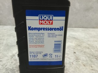 Масло, ориг. номер 1495, 1187, 1918, MN29021, 133010000101999, 1330100001, 4014835736115, MN290210, 1330100005, 4036021140001, 97026, MN290220, 1918M, 8302282, 8302480, 0100981, 8719632613138, 1330100001H, 4014835736115H, 35790180, 29021918