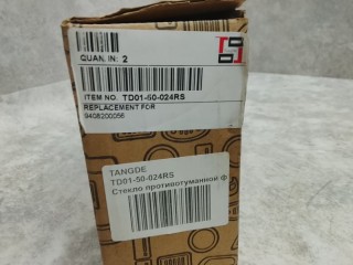 Стекло фары, ориг. номер TD0150024RS, 201040, TD0150024R, 8735021SX, TB08A006002, M342075R, UME1525R, 463550, 9408200156, TB08A006501, M342001R, M342073R, 4402019RUE, M630943, KLTF1521, SK494001301, A9408200156, 73354, 630943M, M690910, SYBL6005R, BB08A006002, HTPBA026R, FLME002R, WD028, WD026, TD0150024BR, BSG01815007, AC9408200156, 690910M, 35423743R, 188J007, 01023500A, 940700, 160594066, BX35923743, 35923743, 3542374320101, 35423743, 35423743201, KLTF1521U, 34005011, M342074R, TM4400007, BSG01808018, ZM059408200156, T8200156, 198153166, SYBL6005, 23119E, 35923743LED, 57MB3743R, 57MB3743200R, TD0150024FR, 011607501850, 35423743RLEDAE, 1304020179, 21013106D, 0421240851, 016AE, 30000102299, 994400, 43744090, SYL04238, 9460820015, Z01000112156, 35423743RLEDAE016AE, K9408200156, 16R, Mercedes-Benz Actros