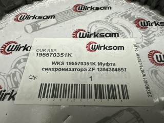 Муфта синхронизатора КПП, ориг. номер 067761, 154200, 114350, 195570351K, 1332621920, 95570351, 1304304597, 20853445, T3597009, 5000293410, A0012620123, 81324020147, 068512, 93156811, K2000255, 81324020227, 3124620, 1662838, 200562, 0012620123, 7421230538, 1517234, 01020505, 1662884