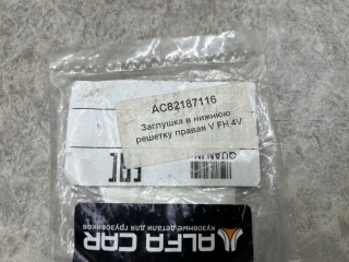 Заглушка бампера VOLVO FH, 82187116