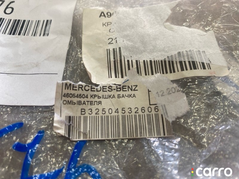 A9608690072, 9608690072, 121716, 0965856, 1050471063 Крышка бачка омывателя MERCEDES-BENZ ACTROS - фото №1