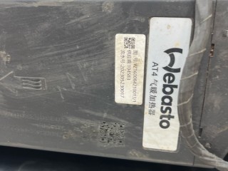 Отопитель автономный, ориг. номер YZ160084210013, 4810475A, 7010365, Sitrak C7H