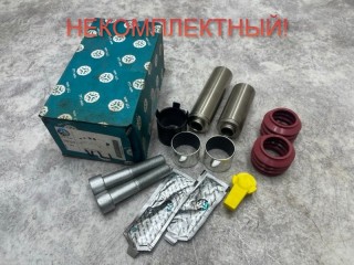 Ремкомплект суппорта, ориг. номер 8062, 4551, 6001, 18490, 96202, TM1218020, CHS6003, TM1218150, HTP18150, 19815, CHS6006, 081060125, E5700016, EIC0101011, WS10008254, 79758, 18020, 096964, 4251015, SP05050010, 3434386100, 95397, 8510734SX, 9027, S290182, HTP18020, M2940046, 160100318, 33024E, ES990656, 03434386100, SK330035101, STS1025, 510224, 670006, TM1218033, CP9050102, CL0105001, H2660, 550017811, CH6032, CH6001, ECKH1, 528035, SOL1656, JAE0250410063, E0206019, BRC2660, 703011013, 2119425, SK330018101, 6032, 606010, CT6850, S4340380900, 9050102, 10034052, T08999088, 97238CS, 1001040017, 34601402, 967928E, 427120, 2092720, 2305913, ZH900102, 2940046, 016030004, 13566217, 4S00112, 96964, 95054, KM606010, 670001, 18489, Z72222, 6355949, H0046, TS2120401, 01863E, K6355949, 180953, BCH354, 716080004, 1034322, 86103, GTS64001, ON510224, GB249034601990656, 560107, CHS6004, CH6043, 92050235, SK330018101PL, 808010, H2552, GP102048, 4211004, HL60060R, SK330018103, C803440, 92074