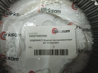 Ступица синхронизатора КПП, ориг. номер 351002, 1313333001, K2000185, 157182, 0069909, 95570993, 93163920, 81324200152, T18052, 195570993K, M057411, DAF XF