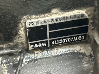 Суппорт тормозной передний левый, ориг. номер 3501W015P1, 3501W010P1, YF3501DA03F100A, 4591191060, Foton Auman