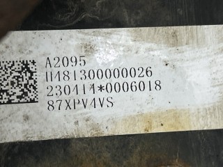 Отопитель автономный Foton Auman, H481300000026