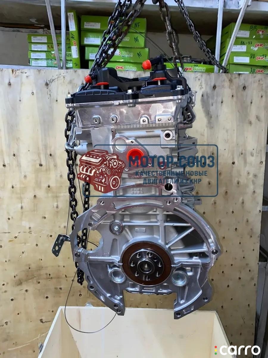 двигатель Hyundai Sonata, G4NA, 2.0 л, 1D5212EU03, фото 1