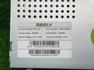 Магнитола, ориг. номер 8893259404, Geely Tugella 2019-2023