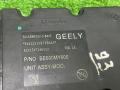6600007778 Блок ABS Geely Coolray SX11 2022г. - фото №5
