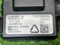 8892775608 Блок электронный Geely Coolray 2022г. - фото №6