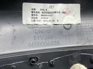 Накладка приборной панели, ориг. номер 6600006858, Geely Tugella 2019-2023