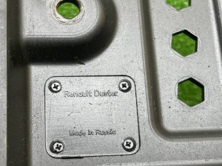 Защита антигравийная, ориг. номер 8201559768, Renault Duster 2015-2021
