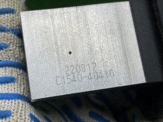 Резистор отопителя, ориг. номер C154040410, Geely Coolray 2019-2024