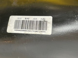 Балка задняя, ориг. номер 6600045478, Geely Coolray 2019-2024