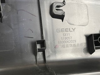 Обшивка багажника, ориг. номер 6600062029, Geely Coolray 2019-2024