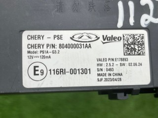 Блок управления центральным замком, ориг. номер 804000031AA, CHERY TIGGO 7 PRO 2019-2026