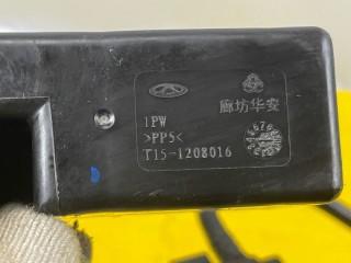 Фильтр паров топлива, ориг. номер T151208016, CHERY TIGGO 7 PRO 2019-2026