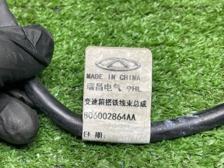 Провод массы, ориг. номер 806002864AA, CHERY TIGGO 7 PRO 2019-2026