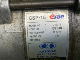 Компрессор кондиционера, ориг. номер 8450077031, Lada XRAY 2015-2026