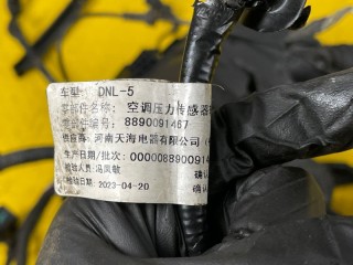 Проводка подкапотная, ориг. номер 6608070748, Geely Tugella 2019-2023