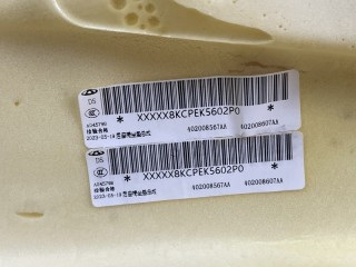 Сиденье заднее, ориг. номер 402008607AA, OMODA S5 2022-2026