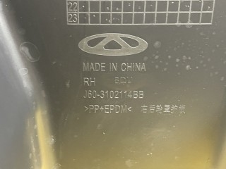 Подкрылок задний правый, ориг. номер J603102114BB, OMODA S5 2022-2026