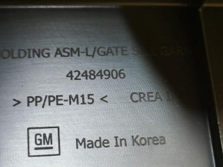 накладка внутренняя на заднюю панель кузова, ориг. номер 42484906, Buick Encore GX 1 поколение 2019-2023