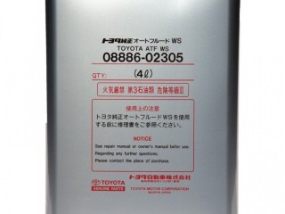 Масло для АКПП, ориг. номер 0888602305, Toyota
