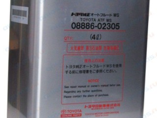 Масло для АКПП, ориг. номер 0888602305, Toyota