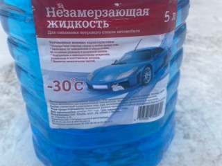 Незамерзайка, ориг. номер NONAME