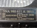 5NA980611A беспроводное зарядное устройство Volkswagen Jetta 7 поколение [рестайлинг] 2024г. - фото №4