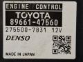 89661-47560, 275500-7831 блок управления двигателем Toyota Prius V 1 поколение ZVW41 2014г. - фото №5