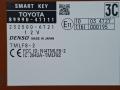89990-47111, 232500-6721 блок управления бесключевым доступом Toyota Prius V 1 поколение ZVW41 2014г. - фото №3