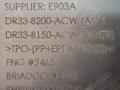 DR33-8200-ACW, DR33-8150-ACW решетка радиатора Ford Mustang 5 поколение S197 [2-й рестайлинг] 2013г. - фото №8