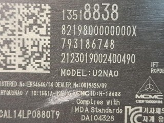 блок управления бесключевым доступом, ориг. номер 13518838, Buick Envista 1 поколение 2022-2026