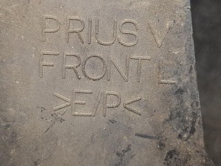 брызговик левый передний перед., ориг. номер PU060-47111F1, Toyota Prius V 1 поколение ZVW41 [рестайлинг] 2014-2018
