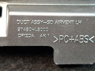 дефлектор обдува салона передний левый, ориг. номер 97480-L3000, Kia K5 3 поколение 2019-2024