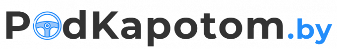 PodKapotom