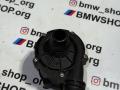 8482744 Насос антифриза дополнительный BMW 5 G30/G31 2018г. - фото №4