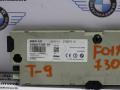 9257366 Усилитель антенны BMW 7 F01/F02 2013г. - фото №2