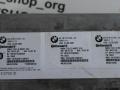 9177754 Блок Bluetooth BMW X5 E70 2008г. - фото №2