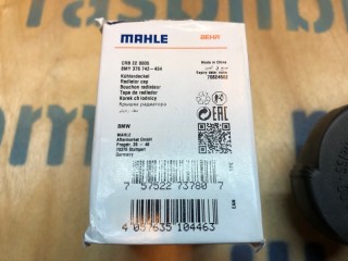 Пробка расширительного бачка BMW, ориг. номер 17117639022, 17110152374, 17111712492, CRB22000S
