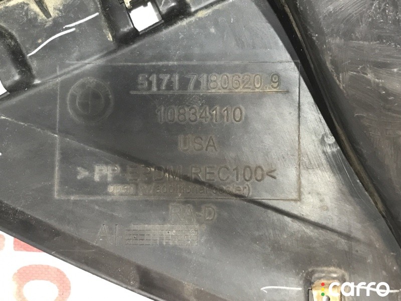 7180622, 51717180622, 51717180618, 7180618, 51717180620, 7180620 подкрылок BMW X6 2011г. - фото №8